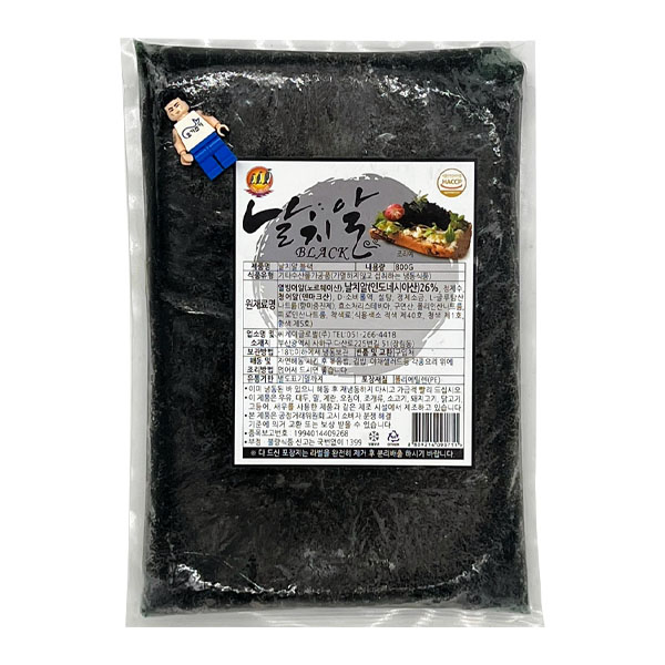 씨케이 CK 날치알 블랙 800g