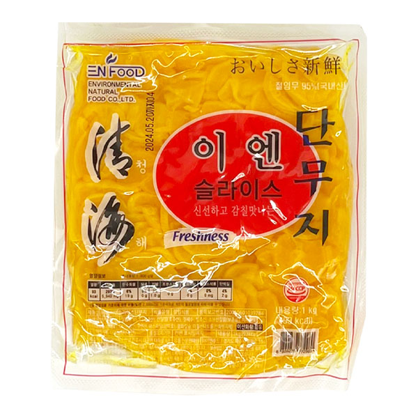 이엔 단무지 슬라이스 1KG 업소용
