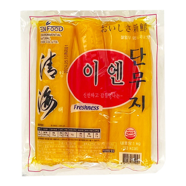 이엔 단무지홀 통단무지 1KG 업소용