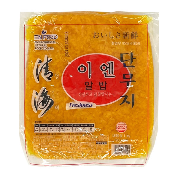 이엔 알밥단무지 1KG 업소용
