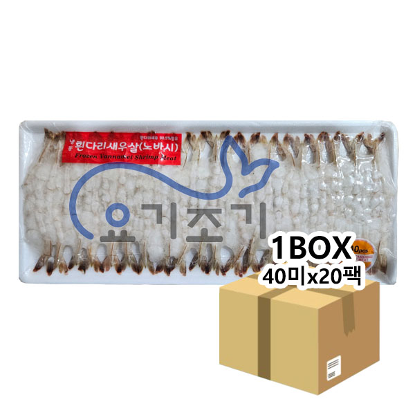 산호 노바시 40미 300gx20팩 (팩당 5,900원)