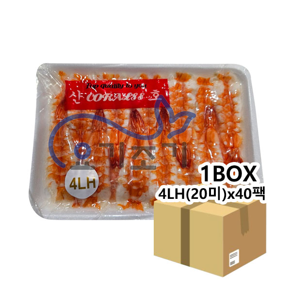 산호 목초새우 4LH(20미) x 40팩 (팩당 6,100원)