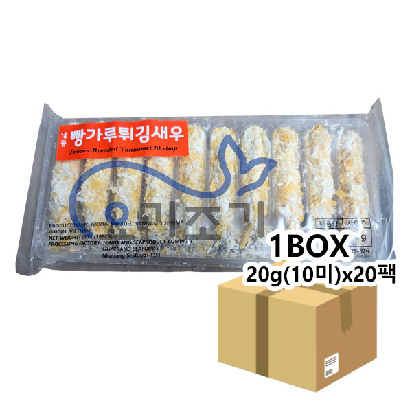 산호 빵가루새우 20g(10미)x20팩 (팩당 3,030원)