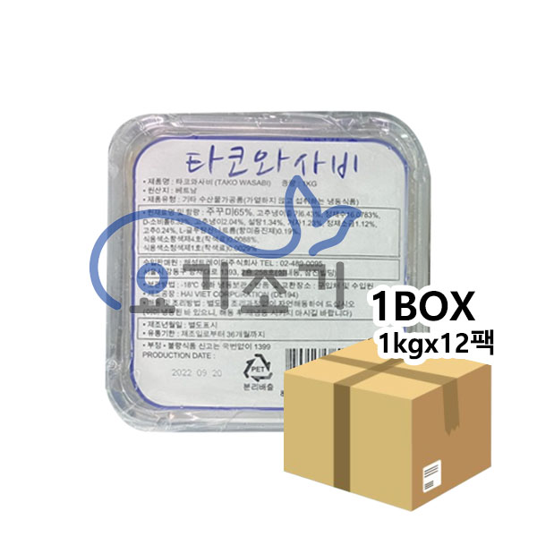 해성 타코와사비 1KG x 12팩 (팩당 29,660원)