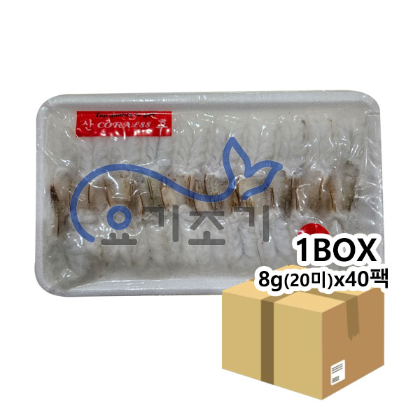 산호 백미새우 8g(20미)x40팩 (팩당 3,960원)