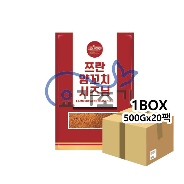 이엔 쯔란양꼬치시즈닝 500g x 20팩 (팩당 9,800원)