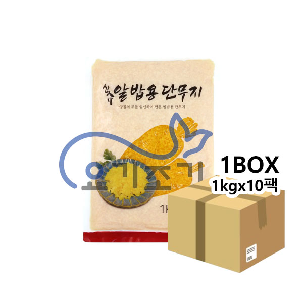 코우 알밥단무지 1kg x10팩 (팩당 2,780원)