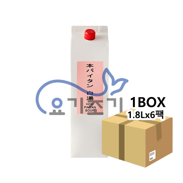 아리아케 혼빠이탄 1.8Lx6병 (병당 29,500원)