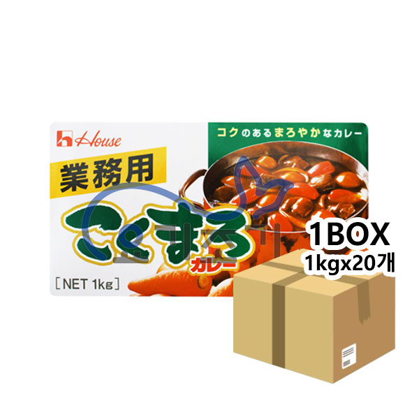 하우스 고쿠마로카레 1kg x20개 (팩당 12,800원)