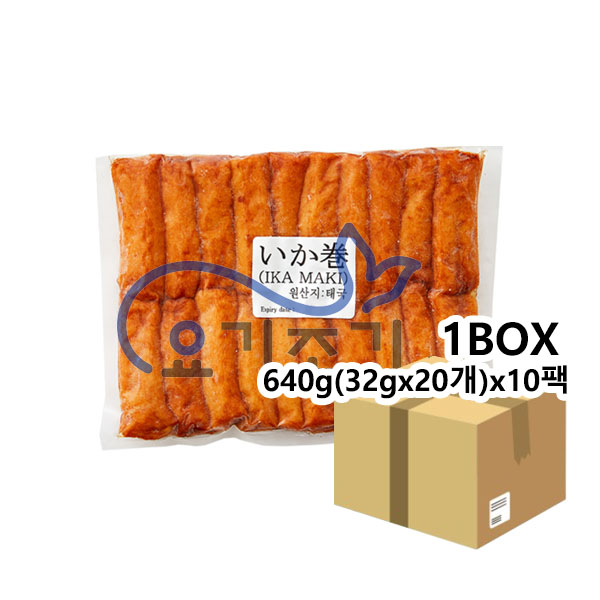 이까마끼 640g(32gx20개) x10팩 (팩당 13,800원)