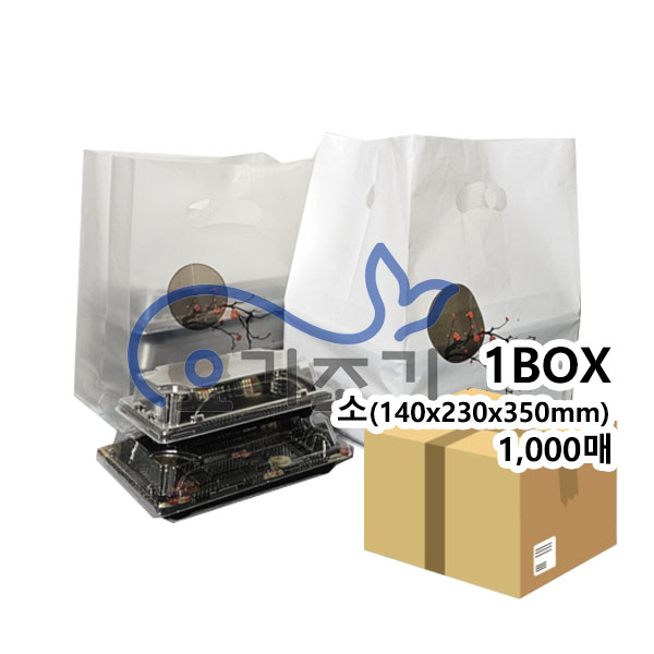 매화 초밥봉투 소(140x230xH350mm) 1,000매