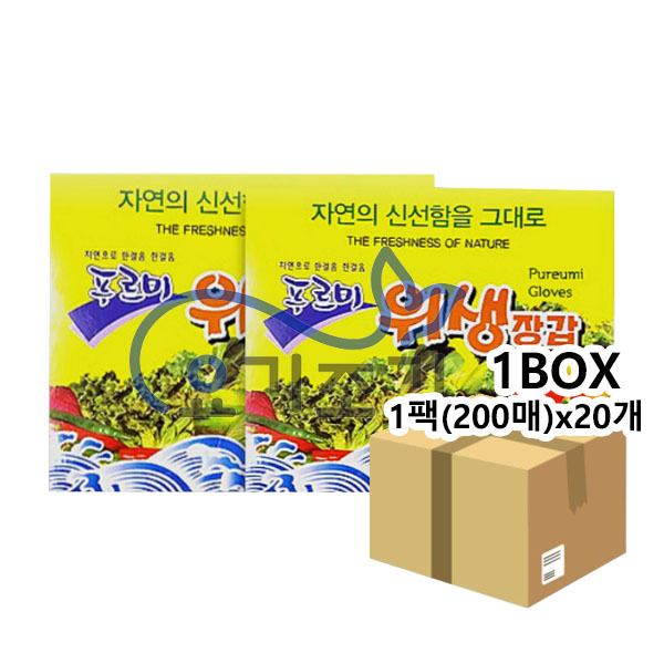 푸르미 일회용 크린 비닐위생장갑 200매x20개