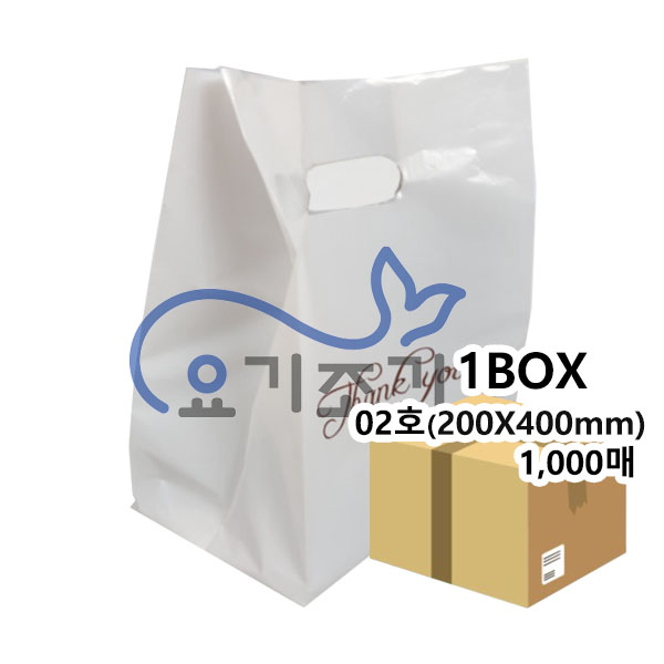 테이크아웃 땡큐 링봉투 02호(220x130xH400mm) 1,000매