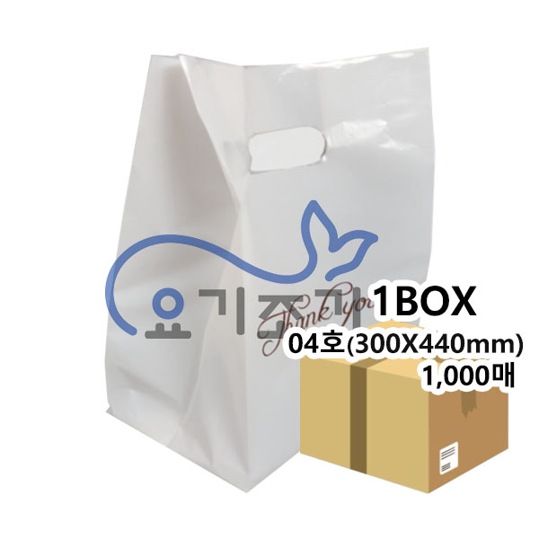 테이크아웃 땡큐 링봉투 04호(270x180xH340mm) 1,000매