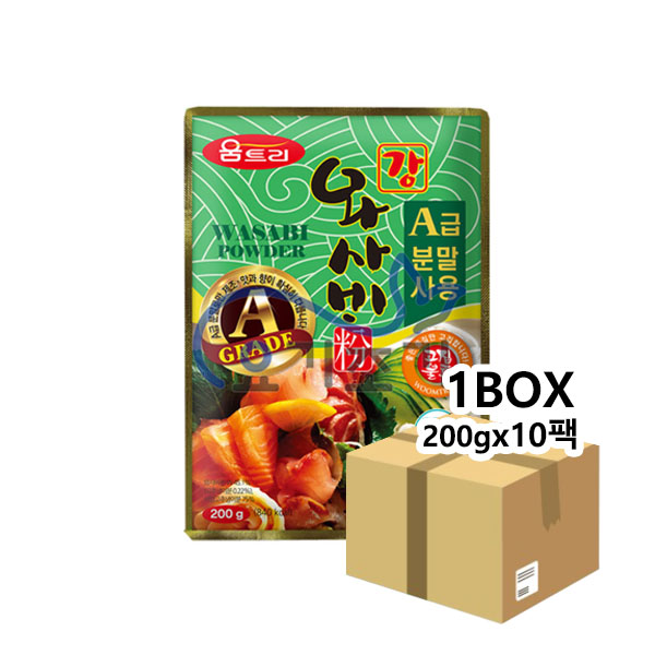 움트리  강와사비분 200gx10팩 (팩당 4,800원)