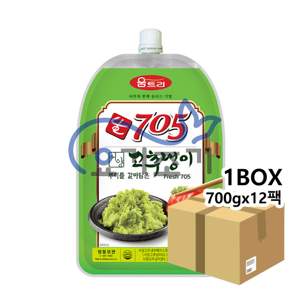 움트리 705생와사비 700gx12팩 (팩당 9,600원)