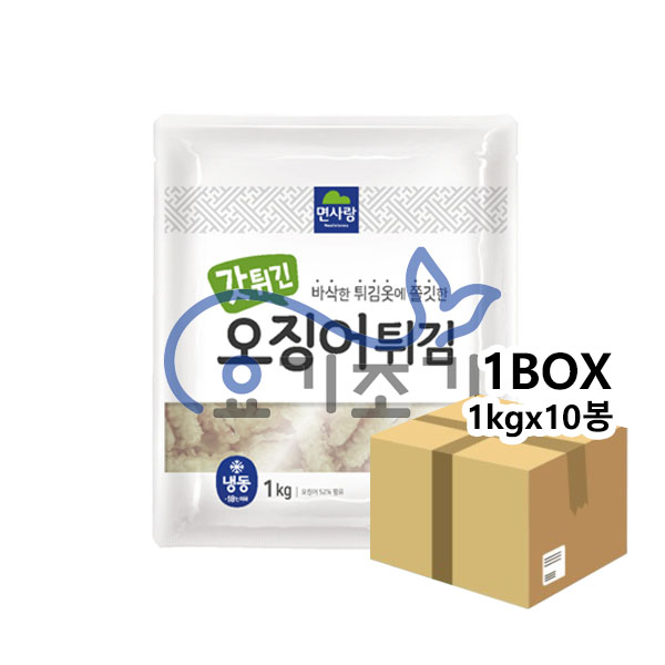 면사랑 갓튀긴오징어튀김 1kg x10봉 (봉당 18,200원)