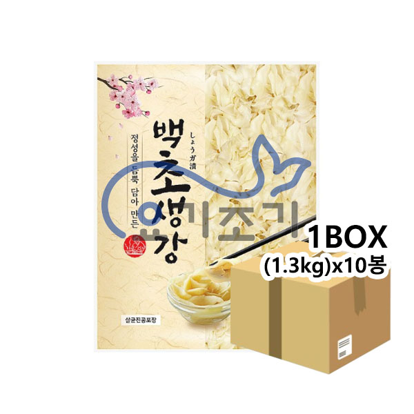 이엔 백초생강 1.3kg x 10팩 (팩당 2,360원)