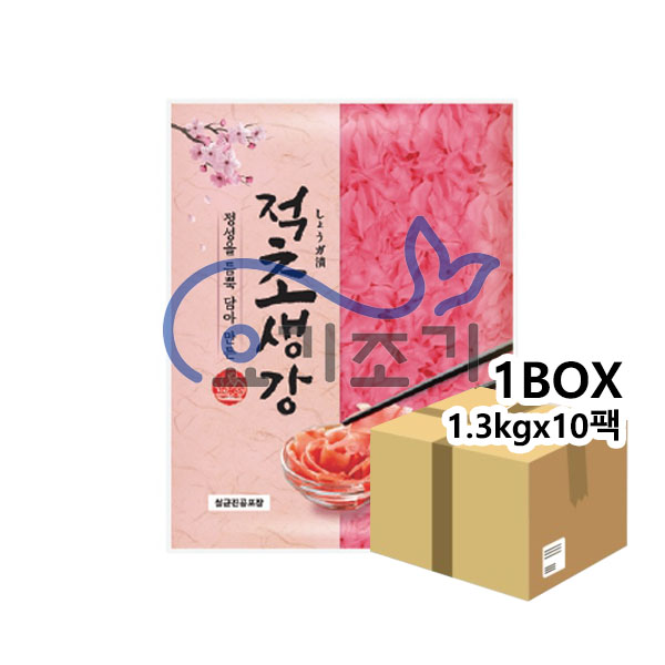 이엔 적초생강 1.3kg x 10팩 (팩당 2,360원)