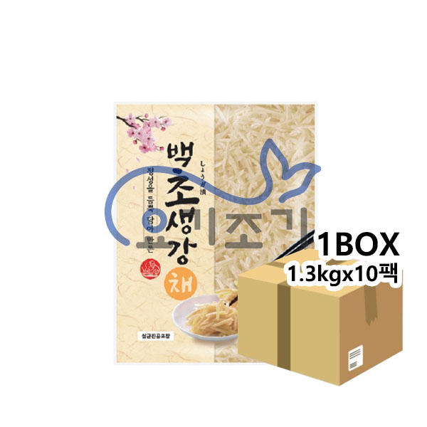 이엔 백초생강채 1.3kg x 10팩 (팩당 2,820원)