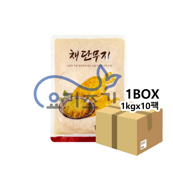코우 신슈 채단무지 1kg x10팩 (팩당 2,900원)