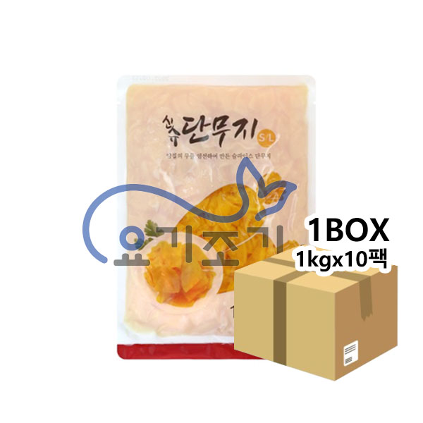코우 슬라이스 단무지 1kg x10팩  (팩당 2,900원)