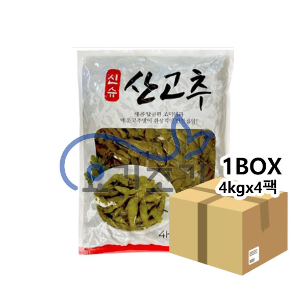 [할인] 코우 신슈 산고추 4kgx4팩 (팩당 9,900원)