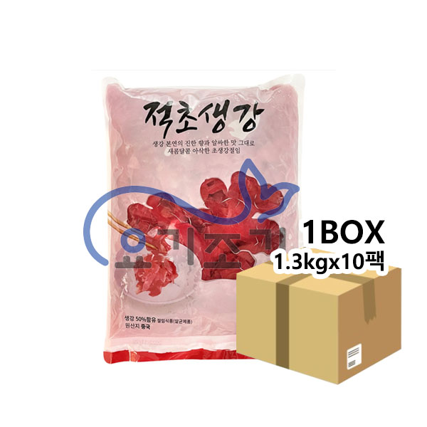 코우 적초생강 1.3kg x10팩 (팩당 2,520원)