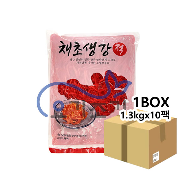 코우 채 초생강(적) 1.3kg x10팩 (팩당 2,560원)