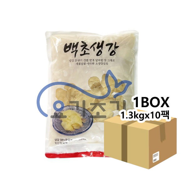 코우 초생강(백) 1.3kg x10팩 (팩당 2,520원)