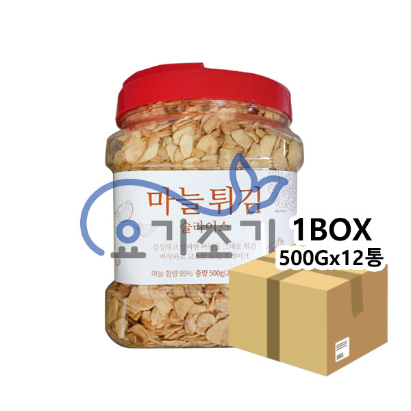 코우 튀긴마늘슬라이스 500g x 12팩 (팩당 7,440원)