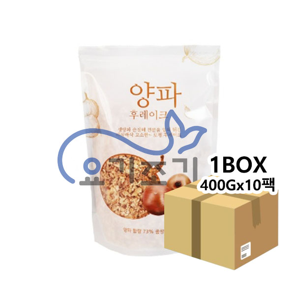 코우 양파후레이크 400g x 10개팩 (팩당 4,460원)