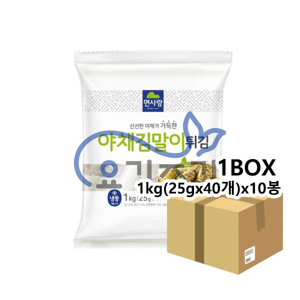 면사랑 야채김말이튀김1kg(25gx40개) x10봉 (봉당 5,960원)