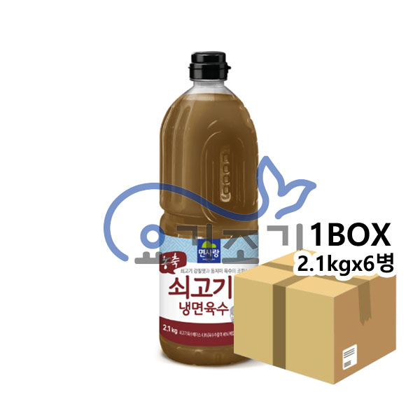 면사랑 (농축)쇠고기맛 냉면육수 2.1kgx6병 (병당 8,000원)