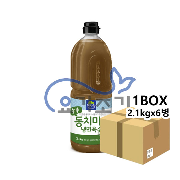 면사랑 (농축)동치미맛 냉면육수2.1kgx6병 (병당 8,000원)
