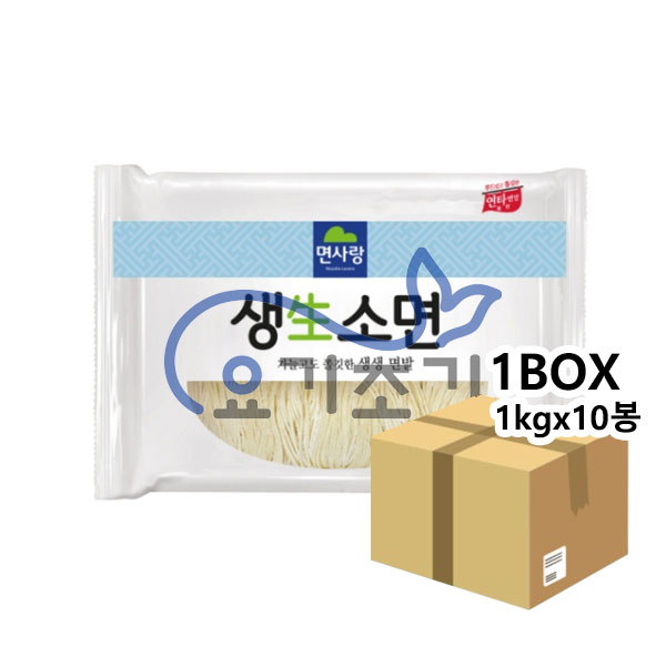 면사랑 생소면 1kgx10봉 (봉당 3,700원)