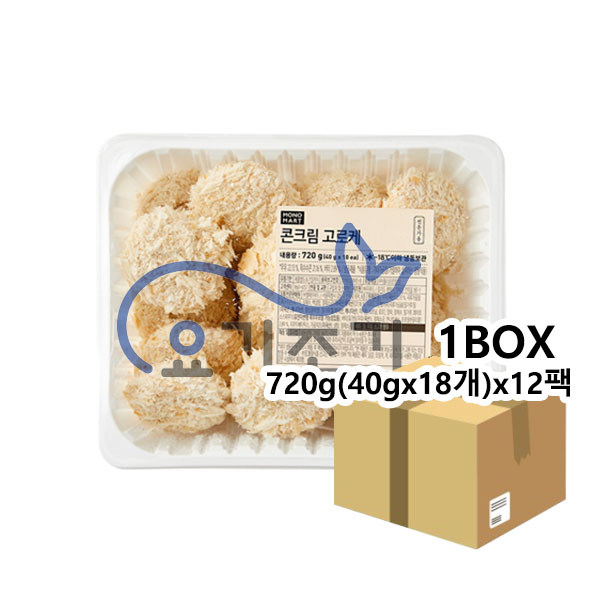 콘크림고로케 720g(40gx18개)x12팩 (팩당 14,300원)