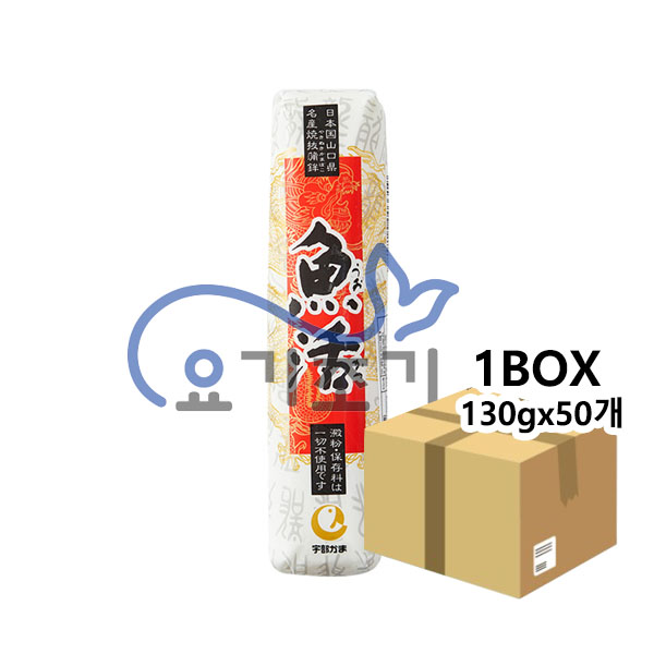 시로가마보코 우메가마보코 130gx50팩 (팩당 6,300원)