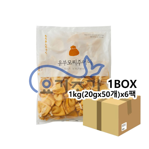 유부모찌주머니 1kg(20gx50개)x6팩 (팩당 15,100원)