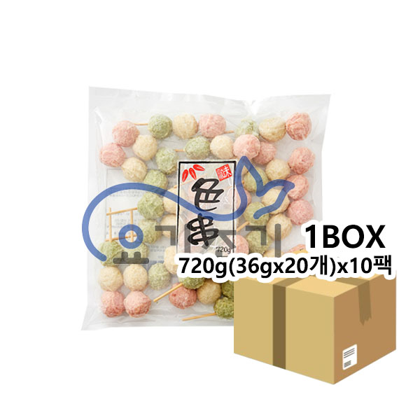 삼색꼬치(이로쿠시) 720g(36gx20개) x10팩 (팩당 16,500원)