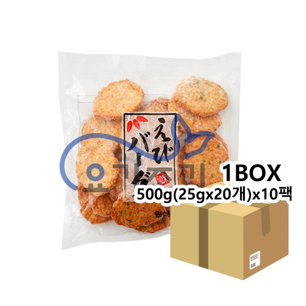 에비버거 500g(25gx20개) x10팩 (팩당 13,100원)