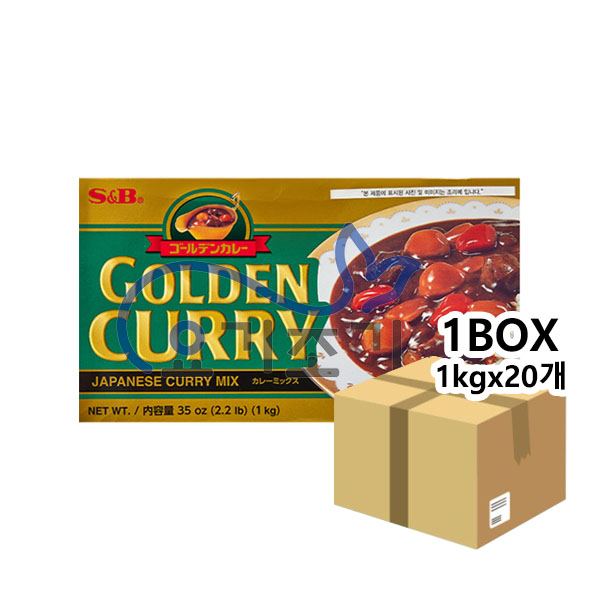 에스비 골든카레 중간맛 1kg x20개 (팩당 14,200원)