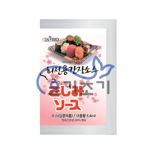 이엔 미니회전용간장 (5.6ml x 160개)