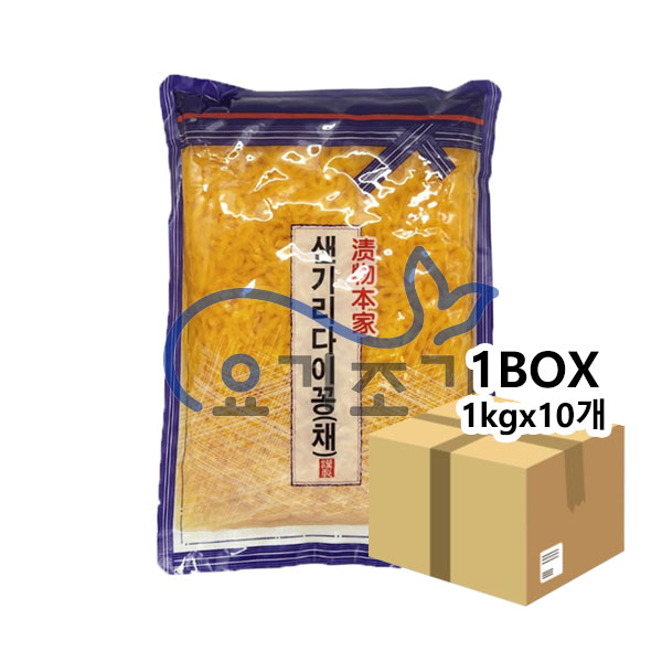 토호 샌기리다이꽁 채 단무지 1kg x 10개 (개당 3,360원)