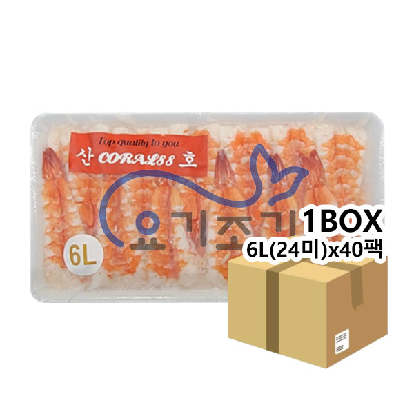 산호 초새우 6L(24미)x40팩 (팩당 8,213원)