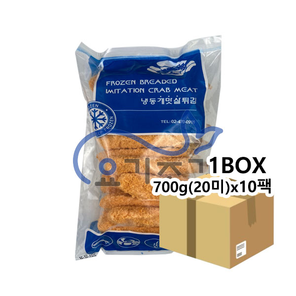 ISEA 게맛살튀김 700g(20미)x10팩 (팩당 7,790원)