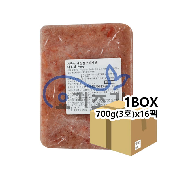 ISEA 홍게모듬살 700g(3호)x16개 (팩당 12,260원)