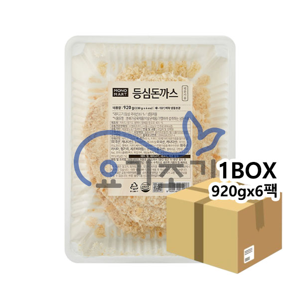 모노마트 등심돈까스 920g(230gx4개)x6팩 (팩당 15,900원)
