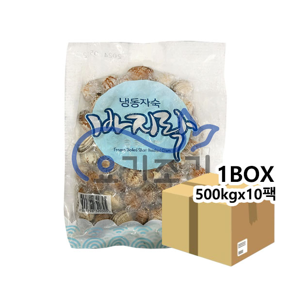 냉동 자숙바지락 500gx10팩 (팩당 3,540원)