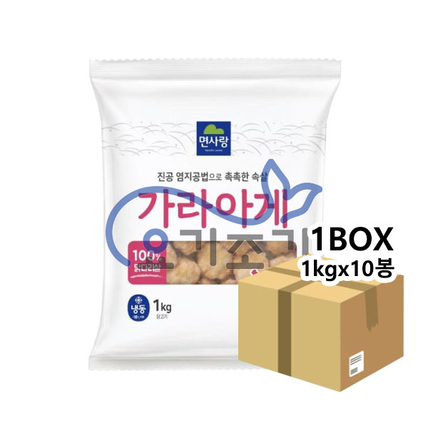면사랑 가라아게 1kgx10팩 (팩당 11,170원)